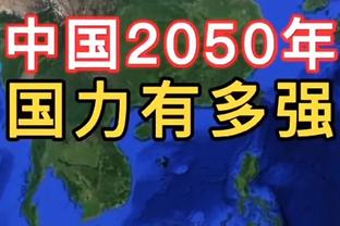 邮报：有超支史英超球队需提前三个月提交账目，适用于切尔西